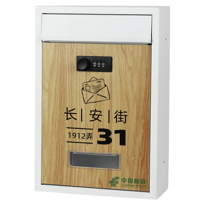 定制彩色图文密码锁信箱室外防雨别墅门口挂墙意见建议箱邮筒装饰