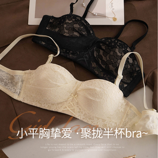 小胸聚拢内衣纯欲蕾丝少r女风胸罩无钢圈收副乳防下垂半杯文胸套
