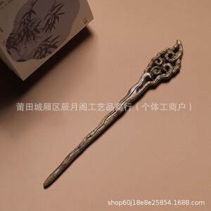 金丝楠木古风发簪头饰古装汉服新中式簪子级感日常盘发木簪发钗