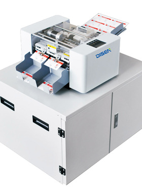 A4带铁箱名片裁剪切卡机照片裁切机全自动电动SSA-001-X