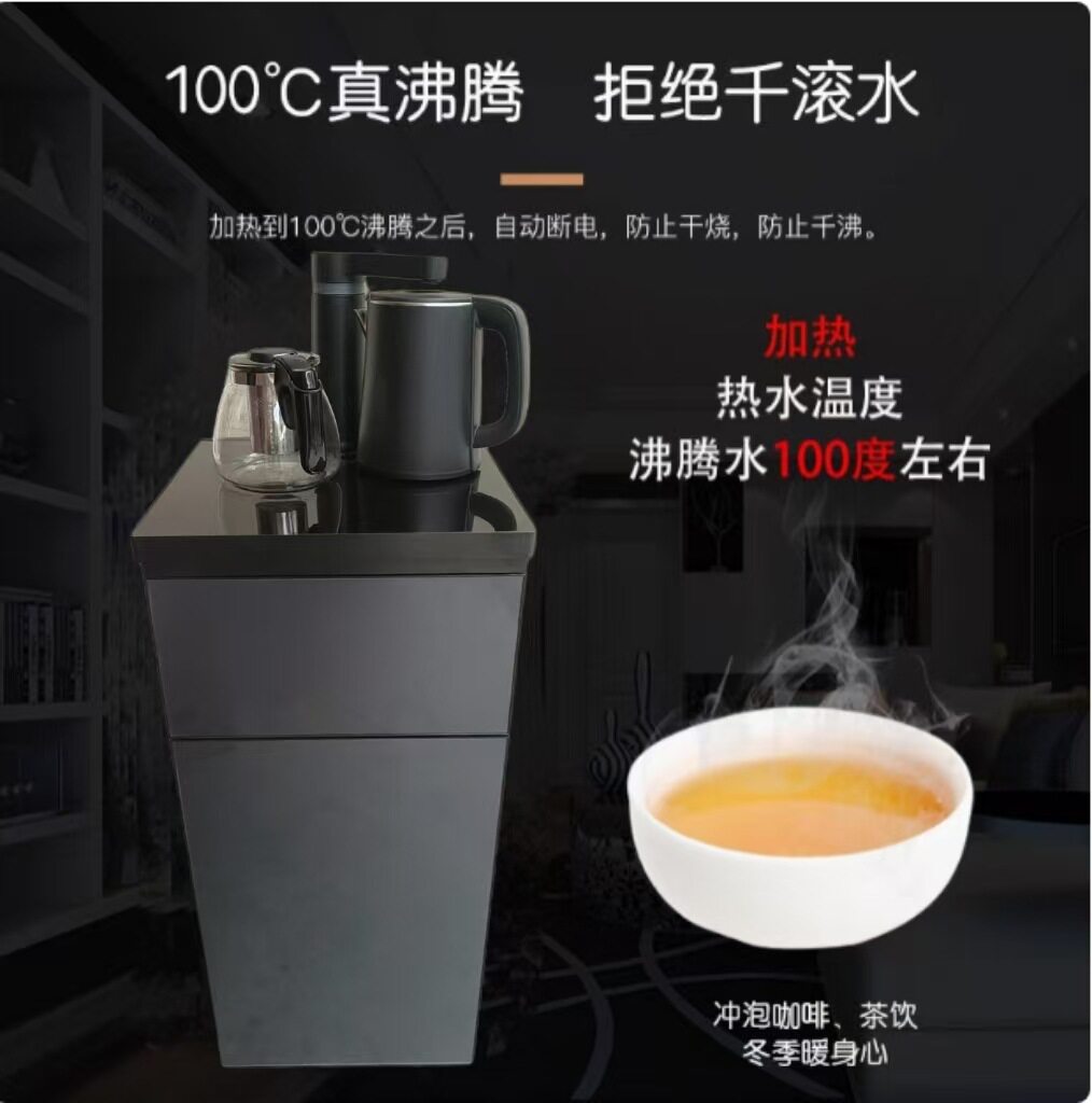 鼎马金沃茶吧机下置水桶家用办公室用立式饮水机速热机开水器