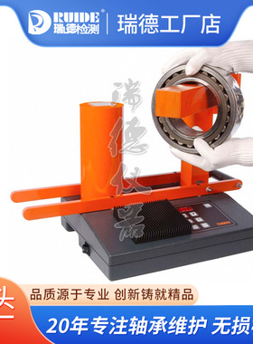 美国TIMKEN感应轴承加热器VHIS75便携式3.6KVA声音提示数字显示