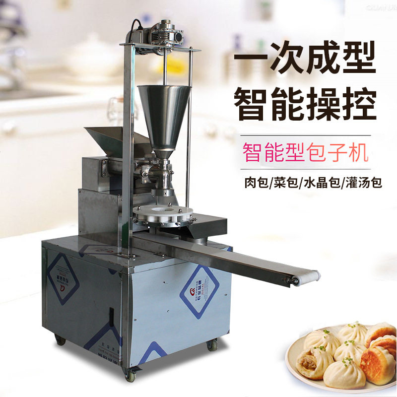 厂家热销包子机早餐店包子 多功能不锈钢机身 方便清洗包子机,清洗/食品/商业设备,灌肠机,淘宝优惠券,粉丝福利购,淘宝优惠卷