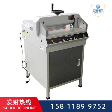 450D+精密切纸机 电动切纸机 手动压纸推纸切纸机 a3切纸机裁纸机