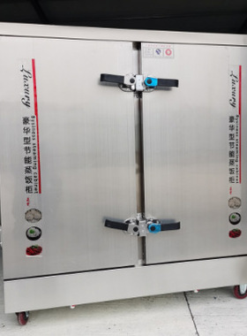 单门蒸箱蒸饭柜商用带推车馒头蒸箱厂家供应双门蒸馒头设备价格