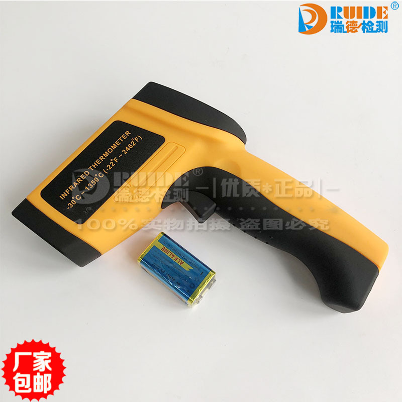 瑞德直销LD108/HAD红外测温枪AW1300红外测温仪 手持式测温枪价格
