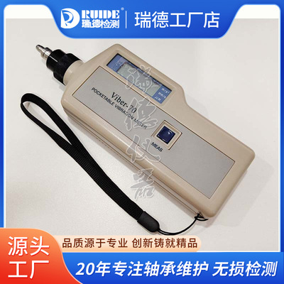 EMT220BNC袖珍式测振仪高精度Viber70/AIC1250/HG-2506测震仪数显