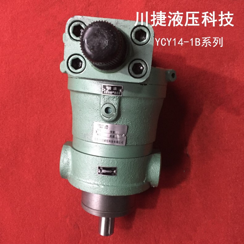 供应 250YCY14-1B轴向柱塞泵 高压柱塞泵节能