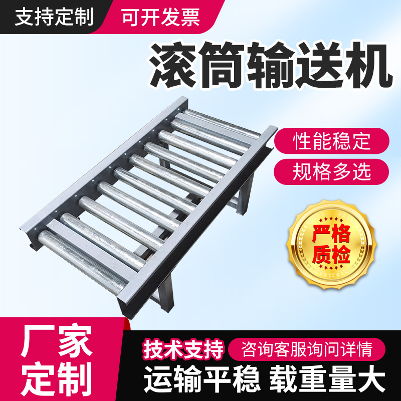 动力滚筒输送机流水线送料分拣辊轴输送设备伸缩无动力滚筒传送线