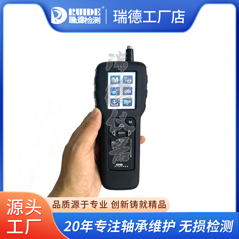 蓝精灵轴承检测仪BC200 BC250内置传感器轴承诊断仪BC254外置传感