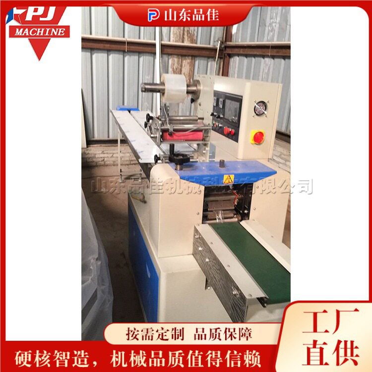 固态物体包装设备家用单个钢丝球打包设备湿纸巾打包处理设备