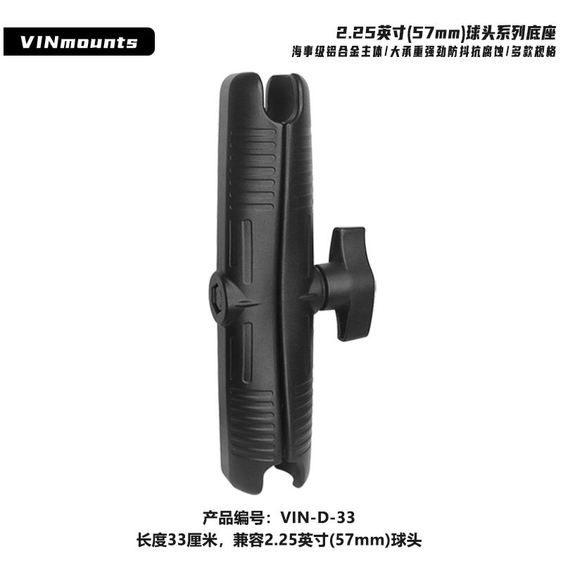 公路铁路隧道工程车载电脑固定支架D型2.25英寸33cm长款球头连杆,办公设备/耗材/相关服务,其它,淘宝优惠券,粉丝福利购,淘宝优惠卷