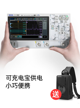 普源RIGOL数字示波器DHO802/812/804/814高分辨率12bit