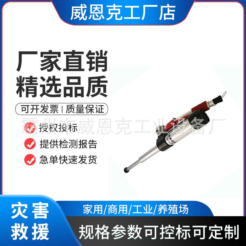 GYCD-120/450-750抢险救灾抬升器破拆撑顶竿双管单接液压撑顶器