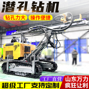 履带式液压潜孔钻机 分体式潜孔钻车 露天矿山爆破潜孔钻机 出口