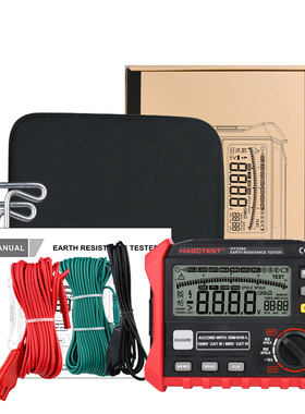 HABOTEST工厂店HT2302接地电阻测试仪Earth resistance tester