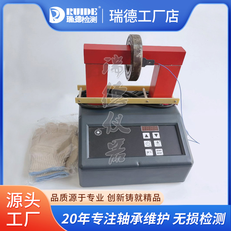 微电脑轴承加热器ST-360-400-440-500-700-900瑞德智能感应加热