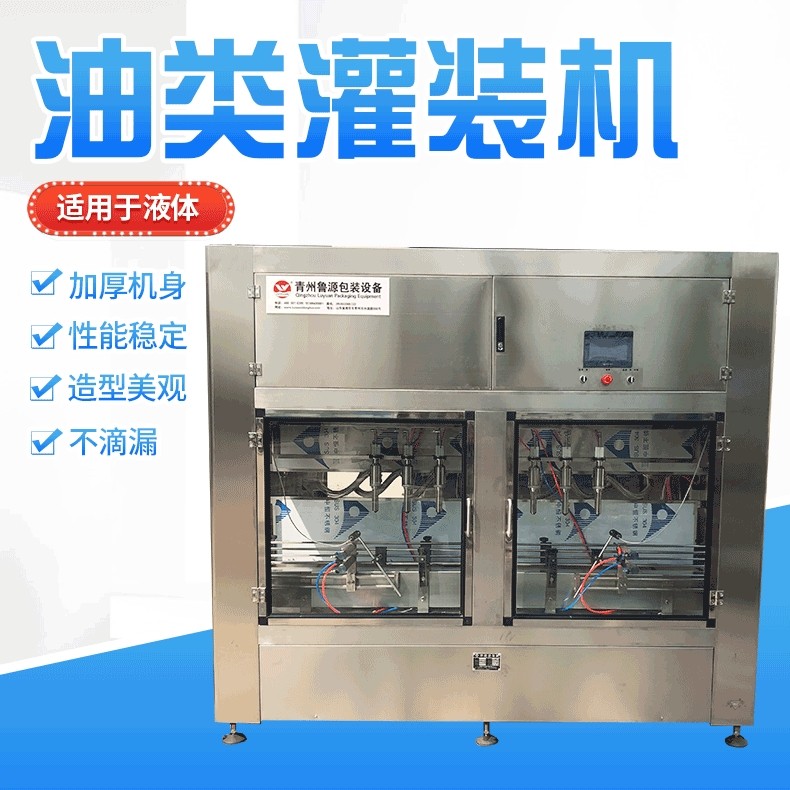 油类自动灌装机食用油灌装机润滑油灌装机1-25升灌装生产线,办公设备/耗材/相关服务,其它,淘宝优惠券,粉丝福利购,淘宝优惠卷