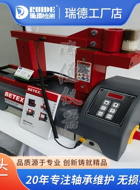 荷兰BEBA进口原装轴承加热器BETEX?BLF203替代24RSD/BLF200/303