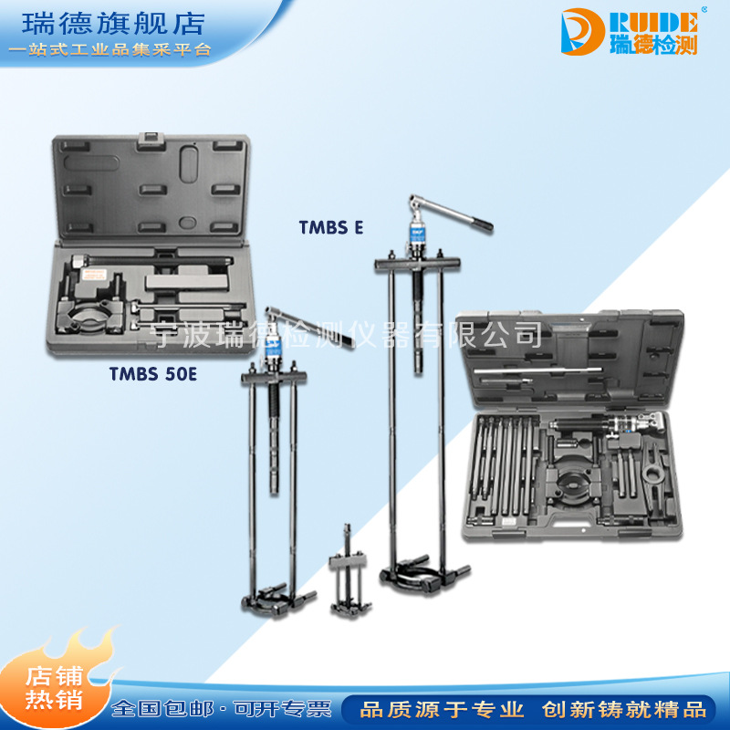 SKF背拉式套件液压拉拔器TMBS150E/TMBS50E/100E 轴承强力拉拔器