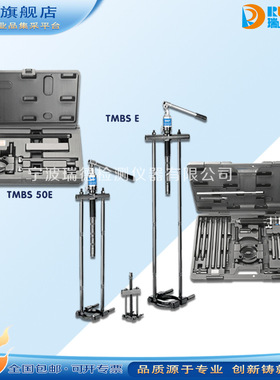 SKF背拉式套件液压拉拔器TMBS150E/TMBS50E/100E 轴承强力拉拔器