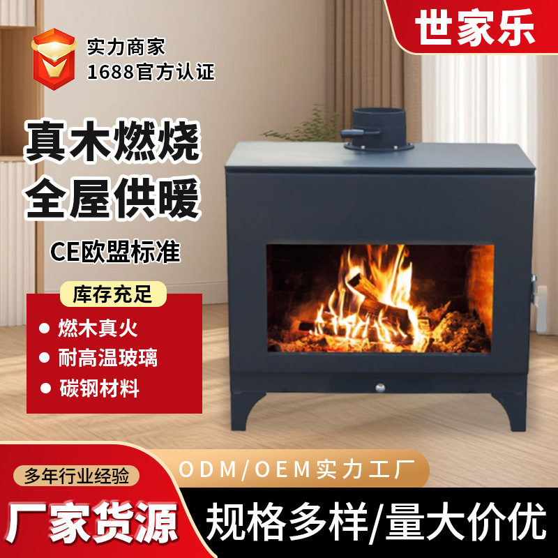 真火壁炉厂家直销家用客厅装饰别墅欧式壁炉采暖取暖炉室内烤火炉