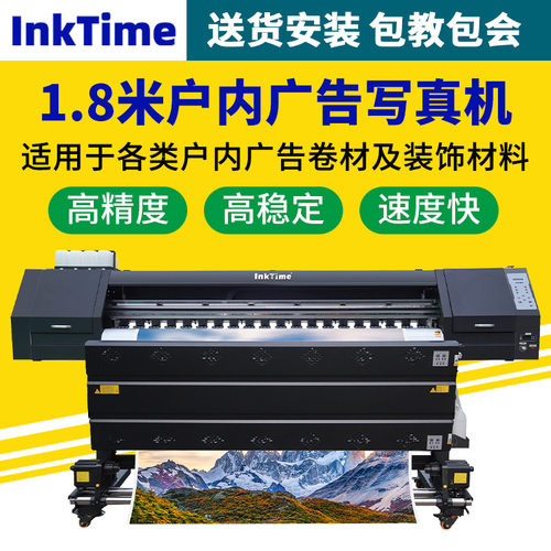 墙体油画布广告写真喷绘机平面广告地铁灯箱布弱溶剂打印写真机器