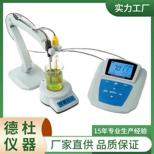 供应MP519 氟离子浓度计