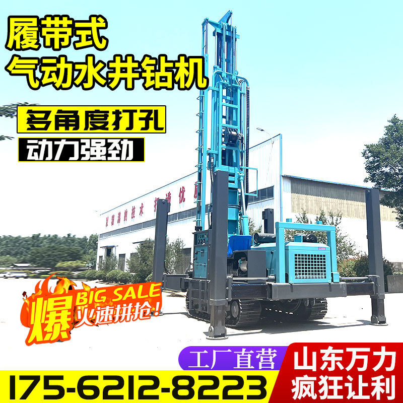 水气两用打井机气动水井钻机400米深水井工程钻井设备打水井机