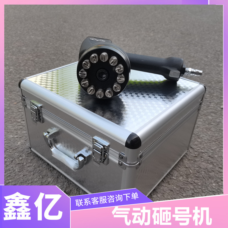 手持便携式金属钢板钢结构打标机气动钢印打码机