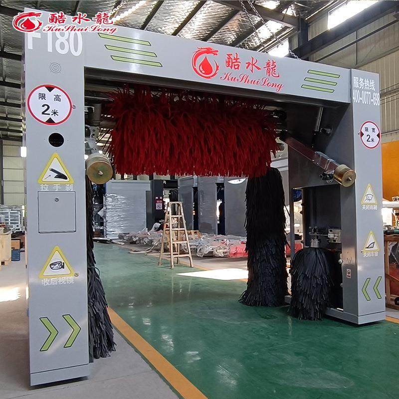 龙门往复式洗车机加油站自助洗车机高压洗车机汽车清洗设备F180,汽车用品/电子/清洗/改装,洗车机/设备,淘宝优惠券,粉丝福利购,淘宝优惠卷