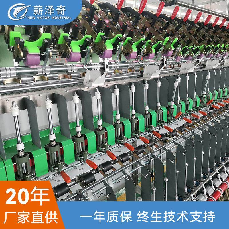 XHN104D型花式纱线捻线机高产量花捻机,纺织面料/辅料/配套,其他纺织机械,淘宝优惠券,粉丝福利购,淘宝优惠卷