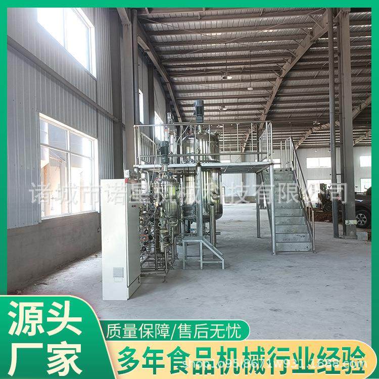 20-200-2000L大型发酵罐设备不锈钢搅拌罐反应釜食用酵素发酵桶