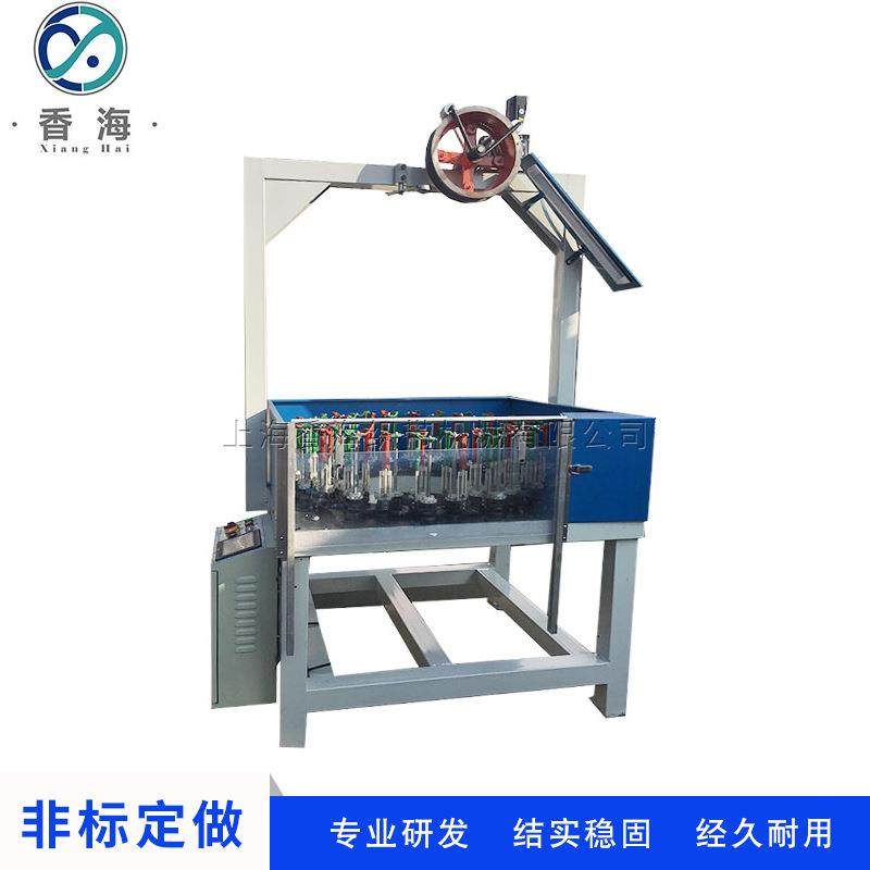 供应XH110-48-1高速编织机电线电缆高速走马编织机双面针织机,纺织面料/辅料/配套,其他纺织机械,淘宝优惠券,粉丝福利购,淘宝优惠卷