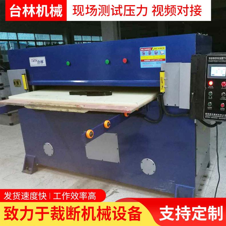 全自动智能单双边送料裁断机裁床供应全自动送料精