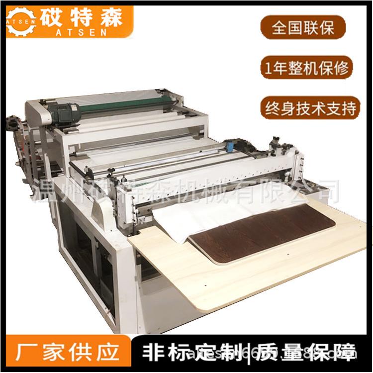 厂家电脑无纺布横切机EVA海绵横切机双胶纸横切机淋膜纸横切机