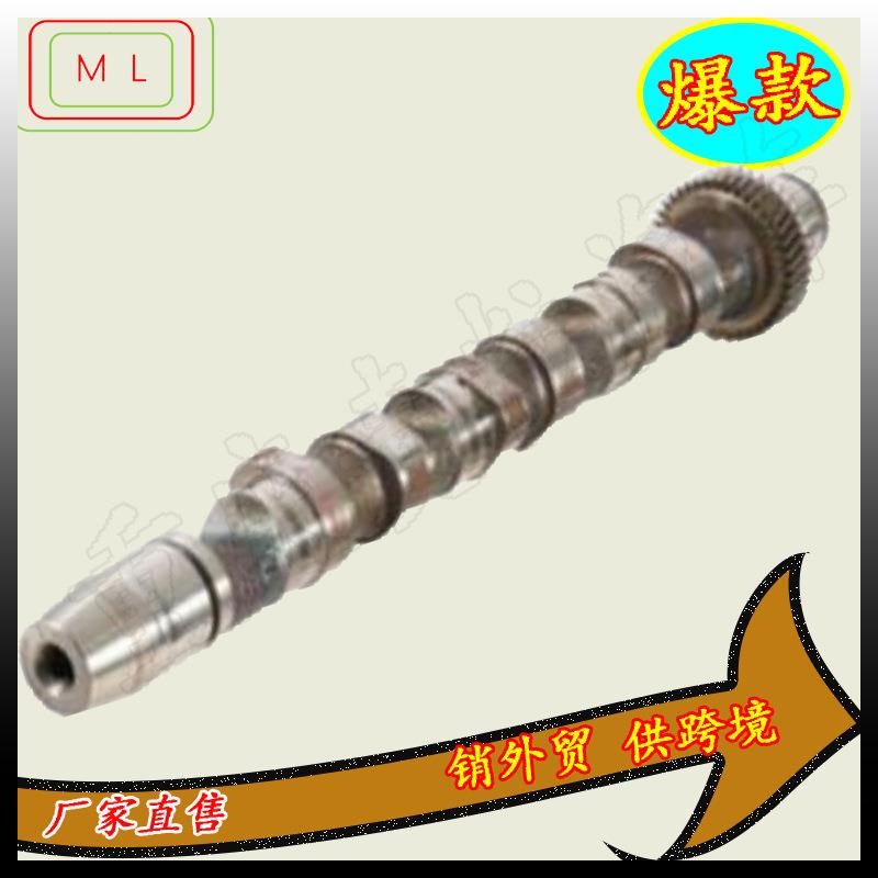凸轮轴059109021BP059109022BC059109022B059109021BQ