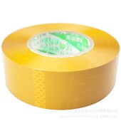 透明胶带快递打包封口宽4.2 4.5 6cm黄色大胶带胶纸封箱带