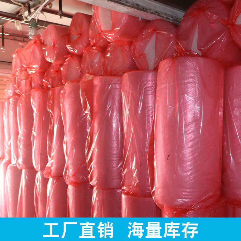 气泡膜30cm宽快递打包泡泡膜双层泡泡纸加厚缓冲气泡卷包装膜