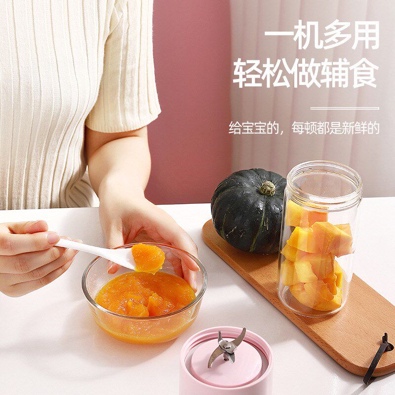 榨汁杯随身便携式玻璃榨汁机家用充电400ml大容量水果汁杯