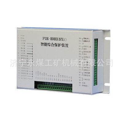 PIR-800II(SY2)智能综合保护装置上海颐坤煤矿用馈电开关保护器
