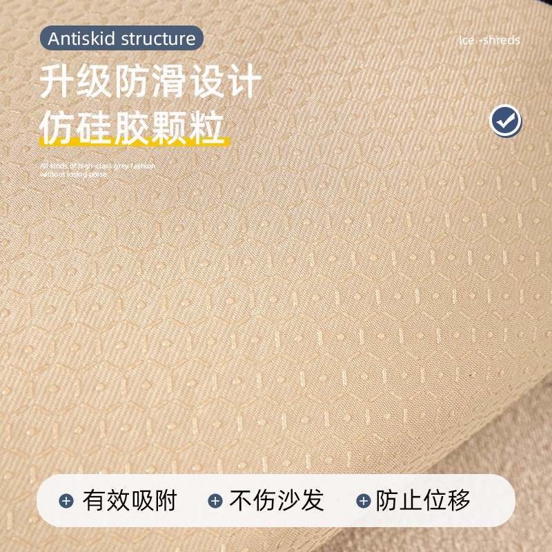 藤席夏天沙发垫子夏季冰丝凉席坐垫防滑沙发套罩2025新款盖布座垫