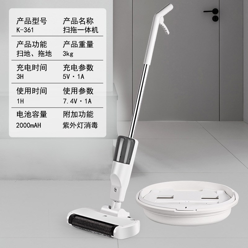 手推式无线吸尘器大功率干湿两用除尘机免手洗电动拖把