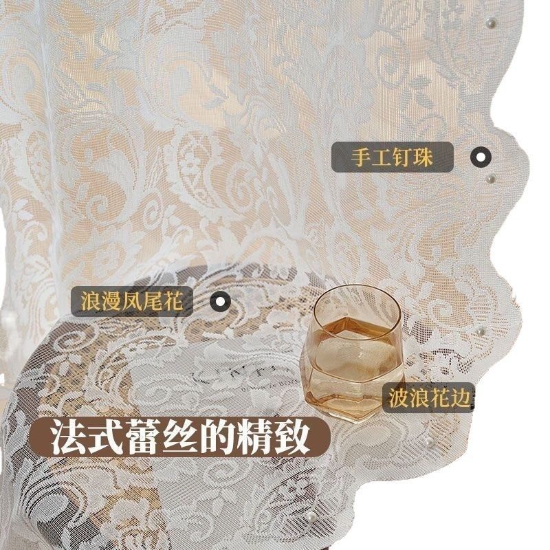 蕾丝窗纱免打孔法式钉珠纱帘魔术贴公主风装饰帘客厅卧室帘