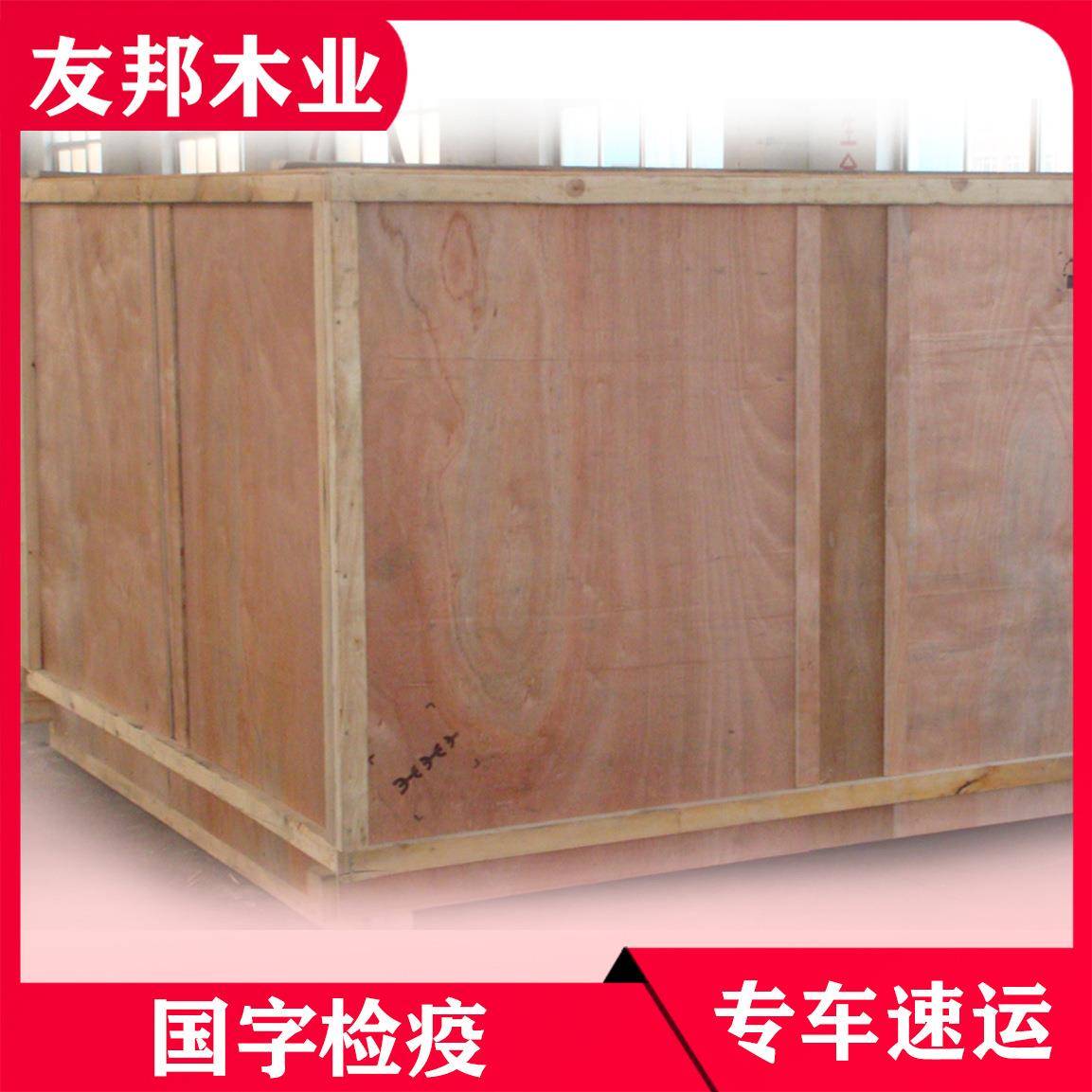 厂家供应可重复使用免熏蒸胶合板钢边木箱可拆卸打包物流仓储木箱