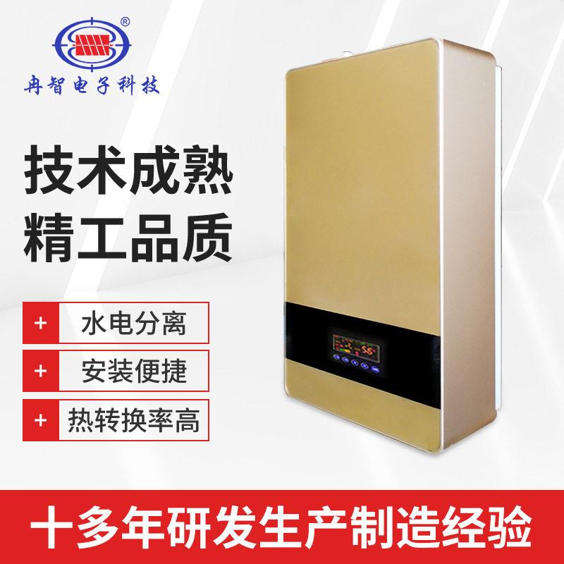 220V家用变频电磁壁挂炉落地式壁挂炉380V电锅炉智能环保