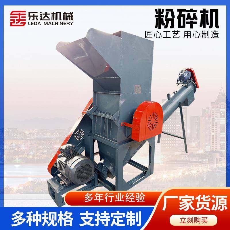塑料粉碎机粉碎机薄壁瓶中空类破碎塑料粉碎加强型高效边角料再生,五金/工具,其他机械五金,淘宝优惠券,粉丝福利购,淘宝优惠卷