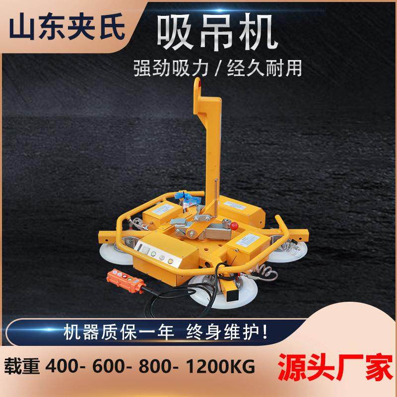 电动吸盘真空玻璃幕墙吸吊机工地吊装重型搬运机械手翻转起重吊具,搬运/仓储/物流设备,其他起重搬运设备,淘宝优惠券,粉丝福利购,淘宝优惠卷
