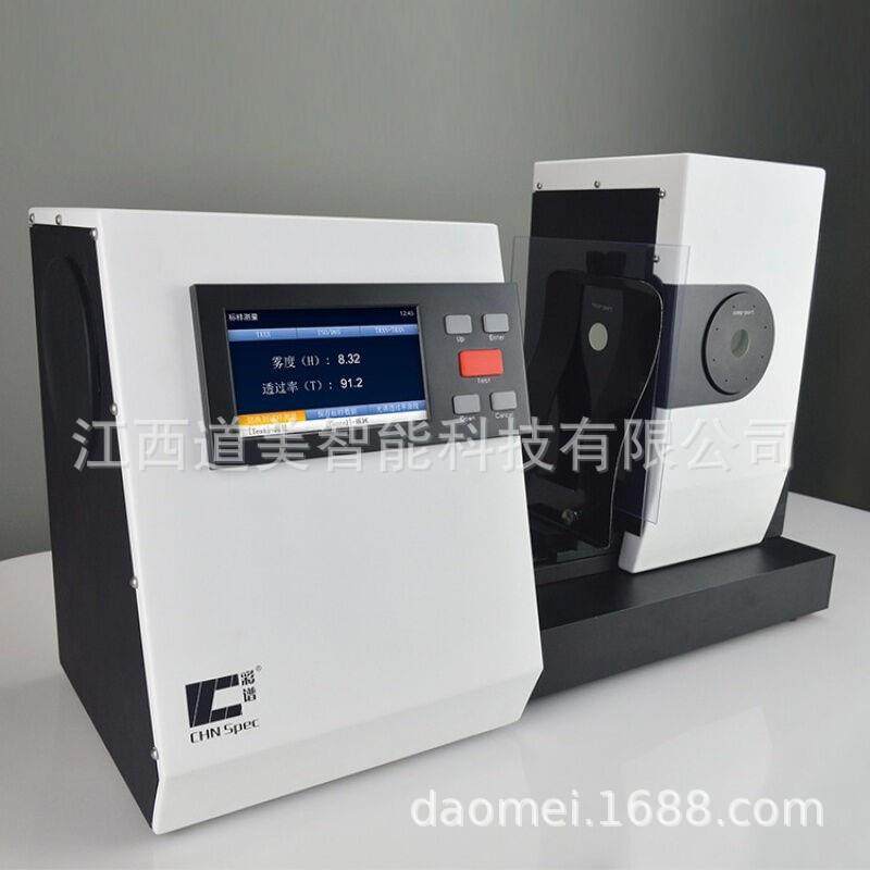 色彩雾度仪CS-700/710/720塑料薄膜玻璃LCD面板触摸屏清晰度测试