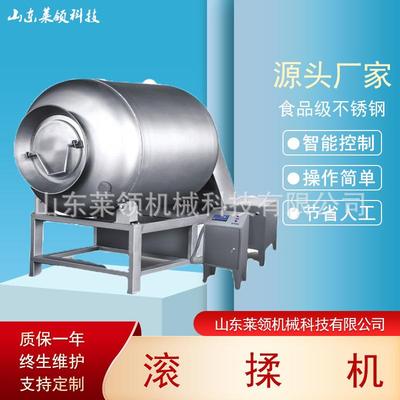 全自动变频真空滚揉机酱牛肉入味滚揉设备肉制品加工腌制机器